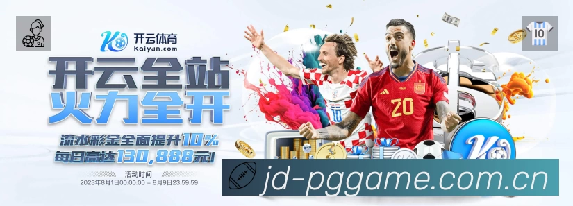 PG游戏总站平台展示