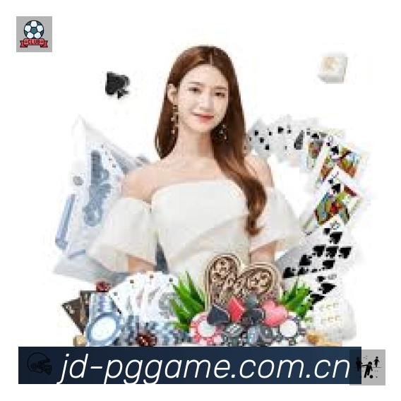 PG游戏总站 精彩赛事