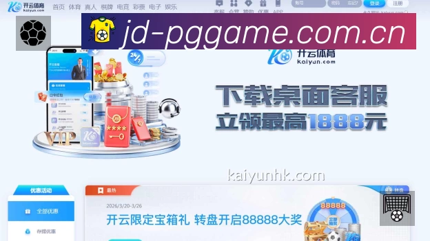 开赛提醒 - 赛程订阅与时间管理