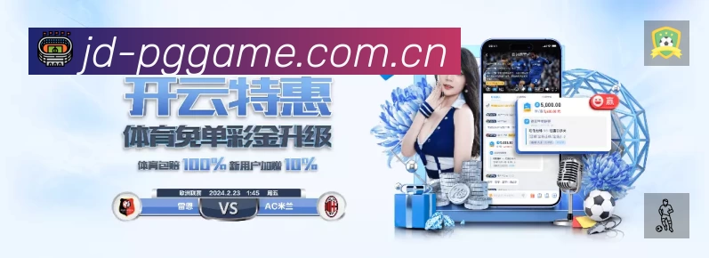 直达链接 - 一键进入赛况与直播